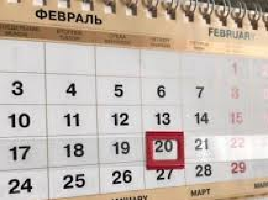 ​20.02.2020 в Забайкалье сыграли 69 свадеб